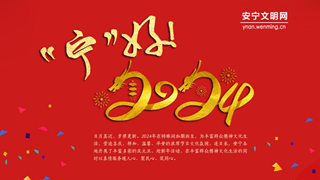 QQ截圖20240119150756.png